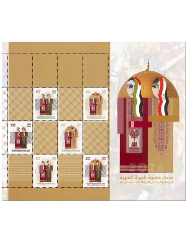 n° 2006/2011 - Timbre IRAK Poste