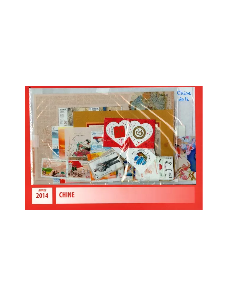 n° 5100/5194A - Timbre Chine Année complète (2014)