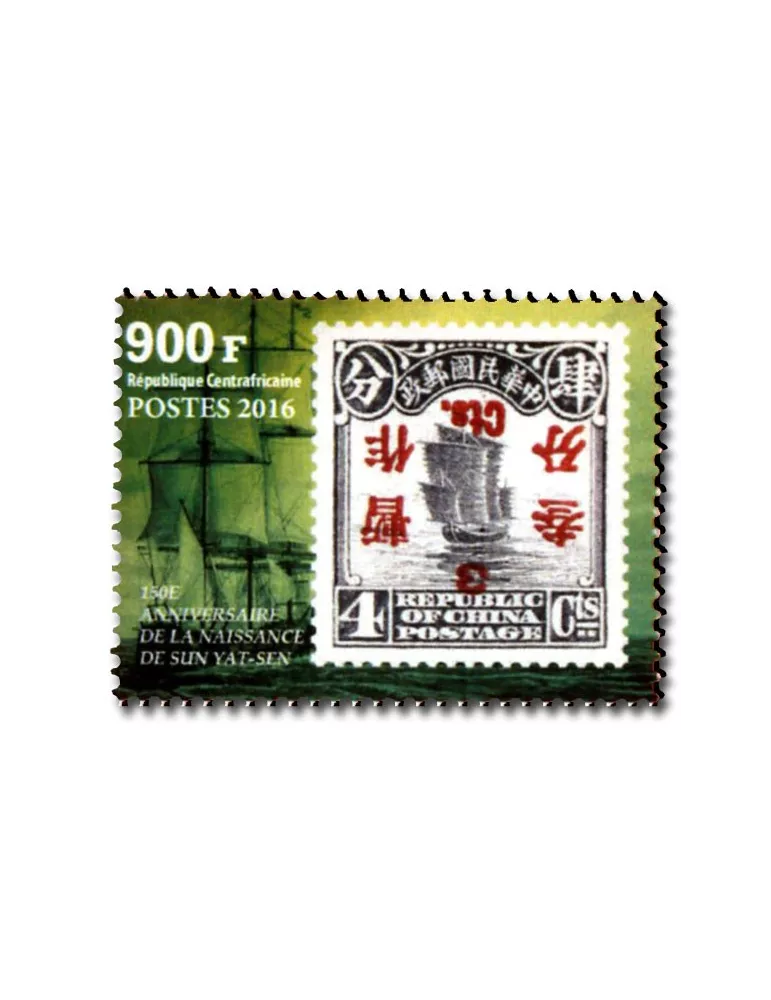 n° 4732 - Timbre CENTRAFRIQUE Poste