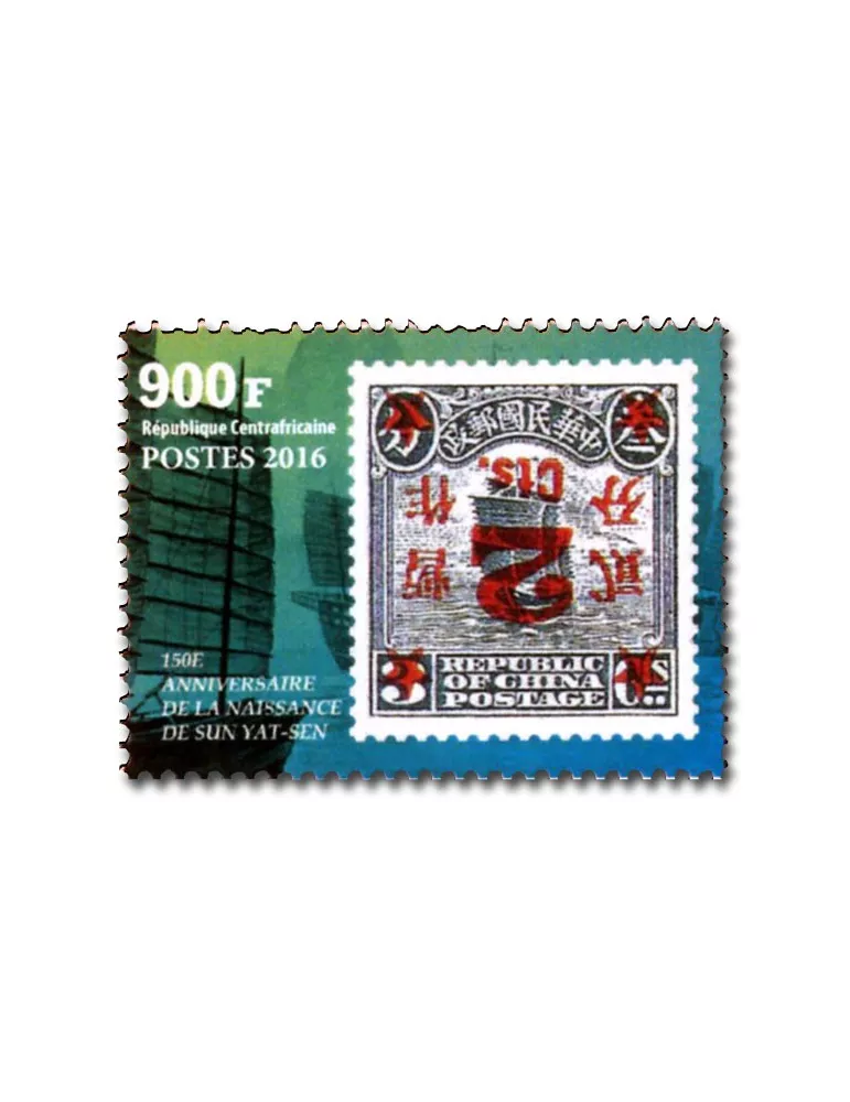 n° 4732 - Timbre CENTRAFRIQUE Poste