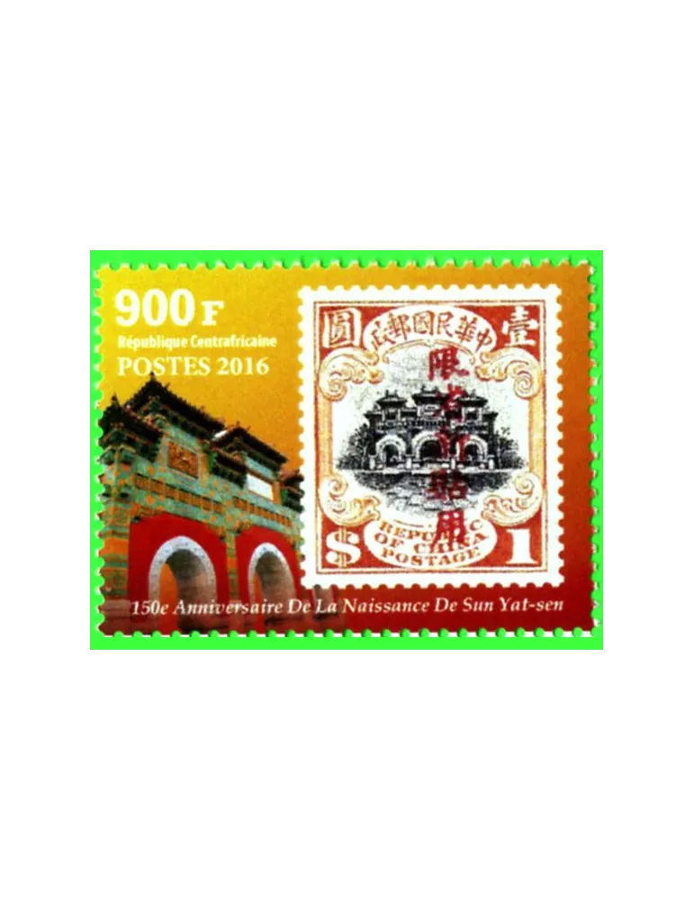 n° 4732 - Timbre CENTRAFRIQUE Poste