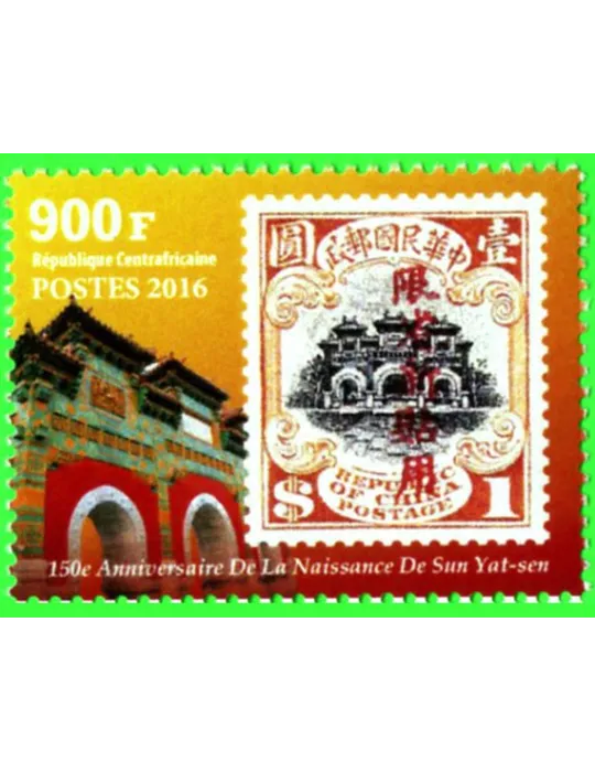 n° 4732 - Timbre CENTRAFRIQUE Poste