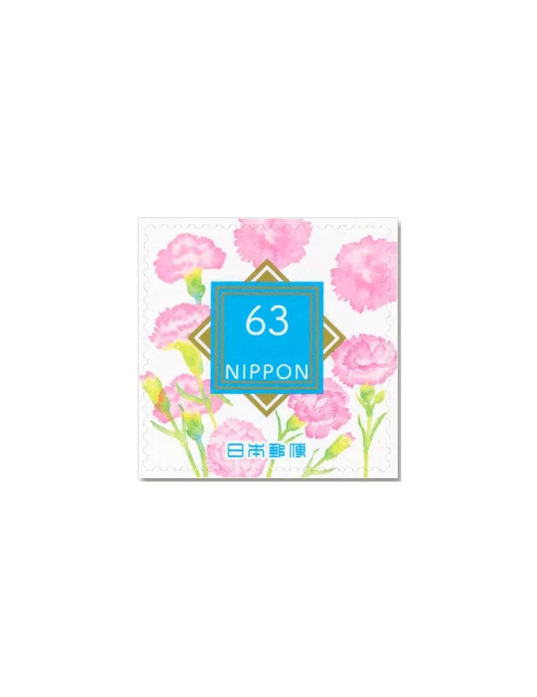 n° 11297 (5 valeurs) + 1 n° 11298, 1 n° 11299, 1 n° 11300, 1 n° 11301 et 1 n° 11302 - Timbre JAPON Poste