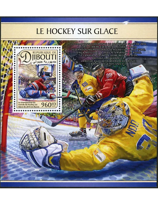 n° 139 - Timbre DJIBOUTI Blocs et feuillets