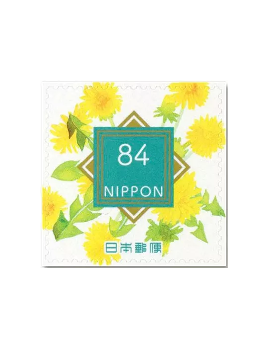 n° 11303 (5 valeurs) + 1 n° 11304, 1 n° 11305, 1 n° 11306, 1 n° 11307 et 1 n° 11308 - Timbre JAPON Poste