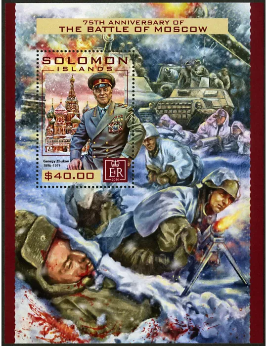 n° 576 - Timbre SALOMON Blocs et feuillets