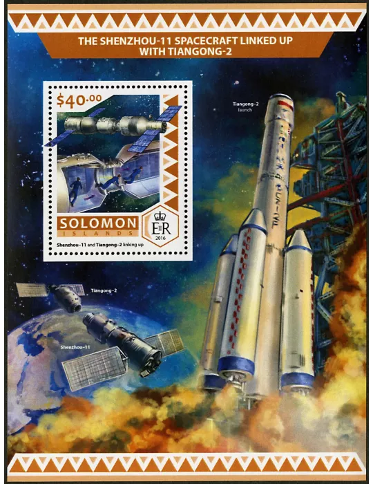 n° 595 - Timbre SALOMON Blocs et feuillets