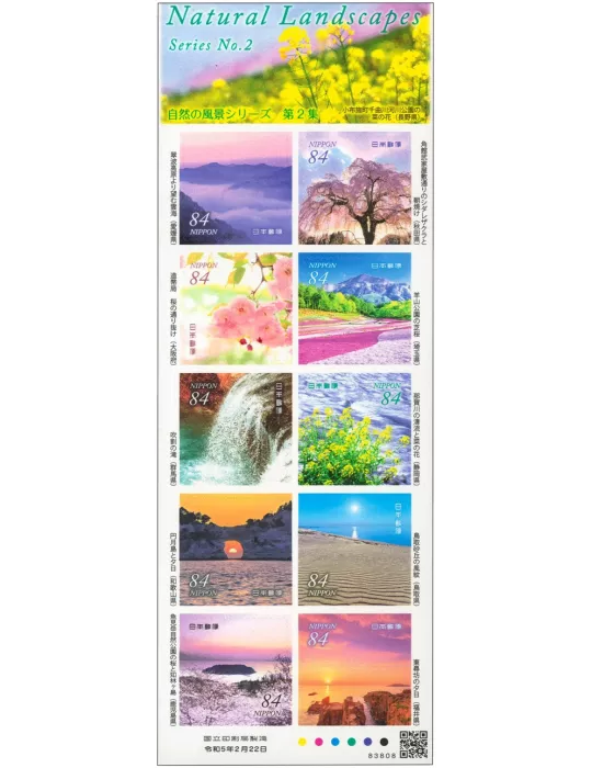 n° 11309/11318 - Timbre JAPON Poste