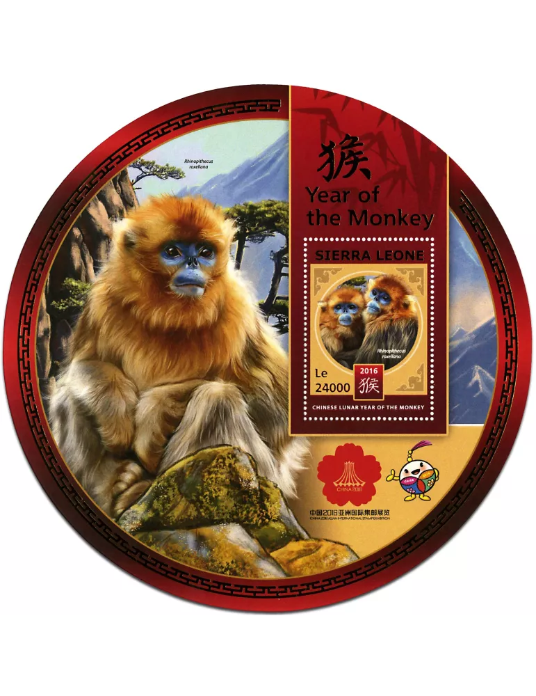 n° 1071 - Timbre SIERRA LEONE Blocs et feuillets