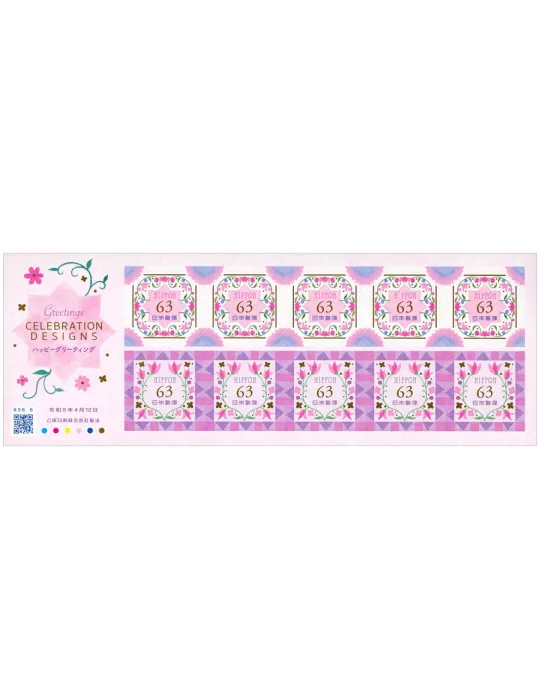 n° 11369/11370 (5 paires) - Timbre JAPON Poste