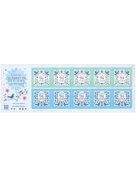 n° 11373/11374 (5 paires) - Timbre JAPON Poste