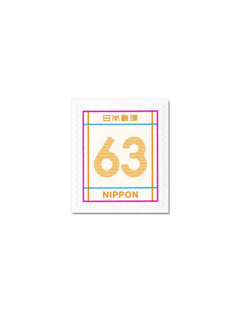 n° 11378/11380 - Timbre JAPON Poste