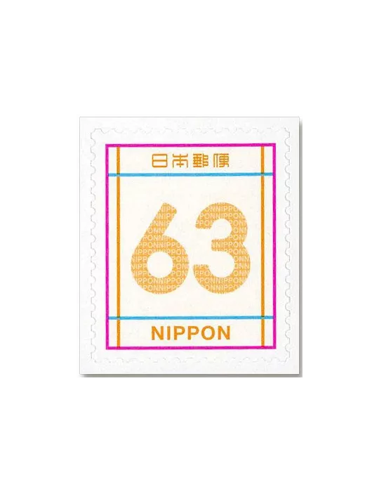 n° 11378/11380 - Timbre JAPON Poste