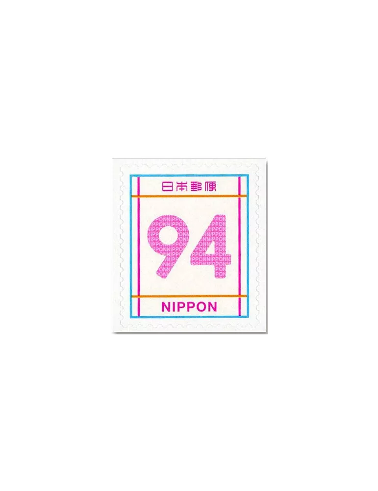 n° 11378/11380 - Timbre JAPON Poste