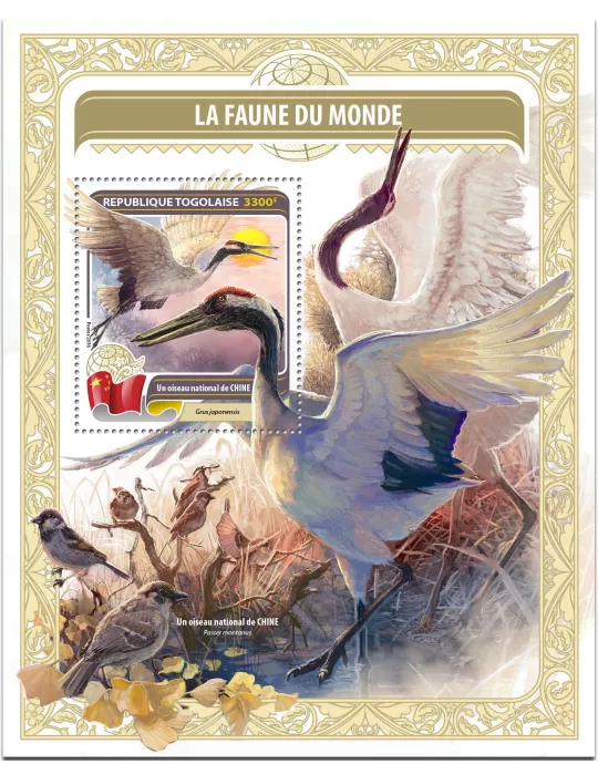 n° 1163 - Timbre TOGO Blocs et feuillets