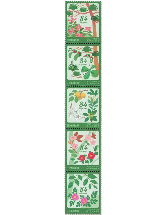 n° 11396/11400 - Timbre JAPON Poste