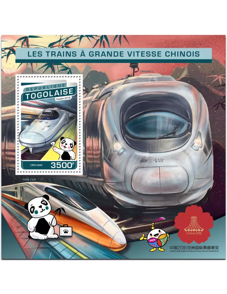 n° 1184 - Timbre TOGO Blocs et feuillets