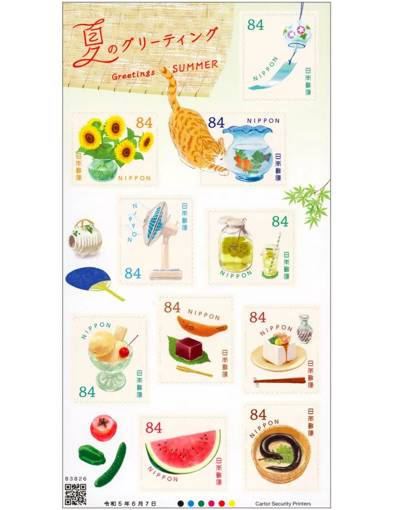n° 11411/11420 - Timbre JAPON Poste
