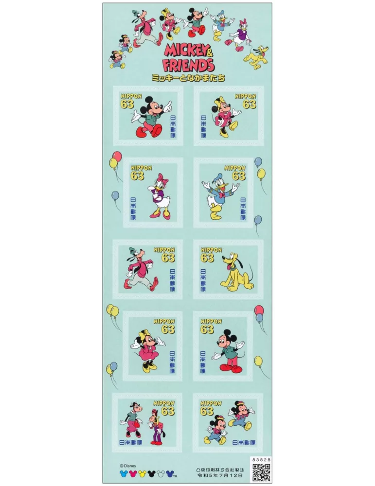 n° 11431/11440 - Timbre JAPON Poste