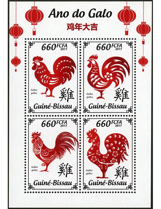 n° 6810 - Timbre GUINÉE-BISSAU Poste