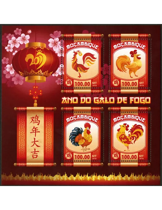 n° 7378 - Timbre MOZAMBIQUE Poste