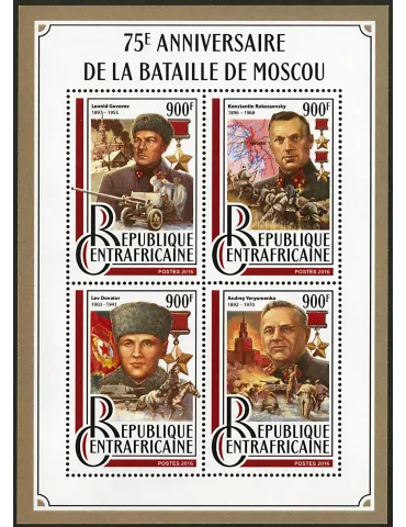 n° 4777 - Timbre CENTRAFRIQUE Poste