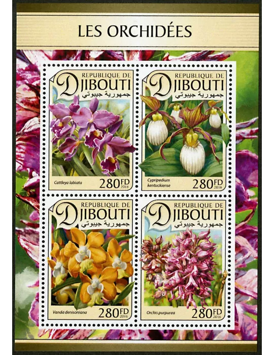 n° 1276 - Timbre DJIBOUTI Poste