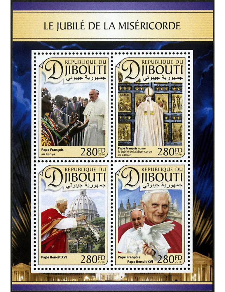 n° 1296 - Timbre DJIBOUTI Poste