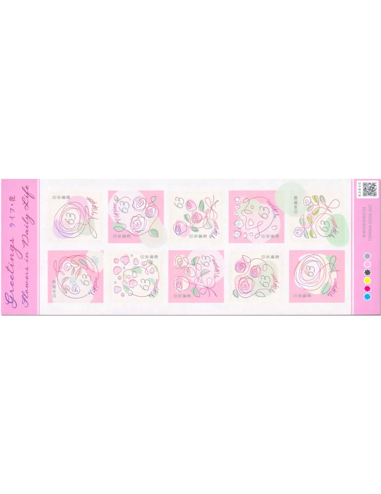 n° 11562/11571 - Timbre JAPON Poste