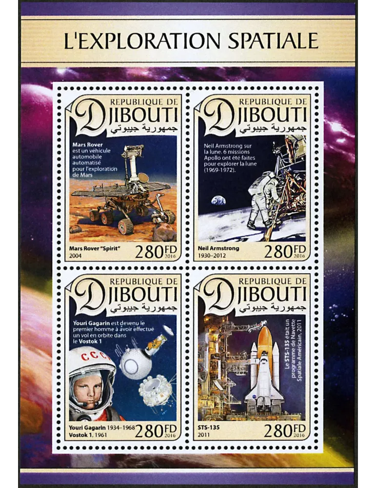 n° 1336 - Timbre DJIBOUTI Poste