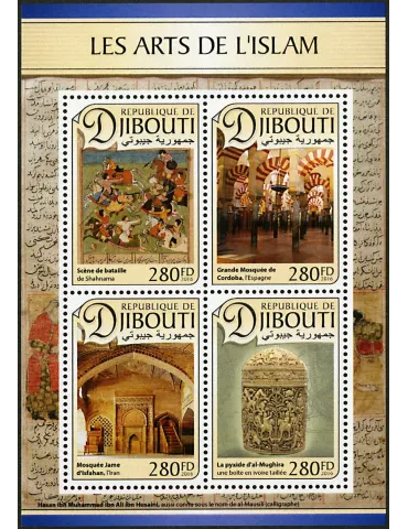 n° 1340 - Timbre DJIBOUTI Poste