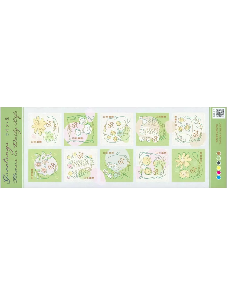 n° 11582/11591 - Timbre JAPON Poste