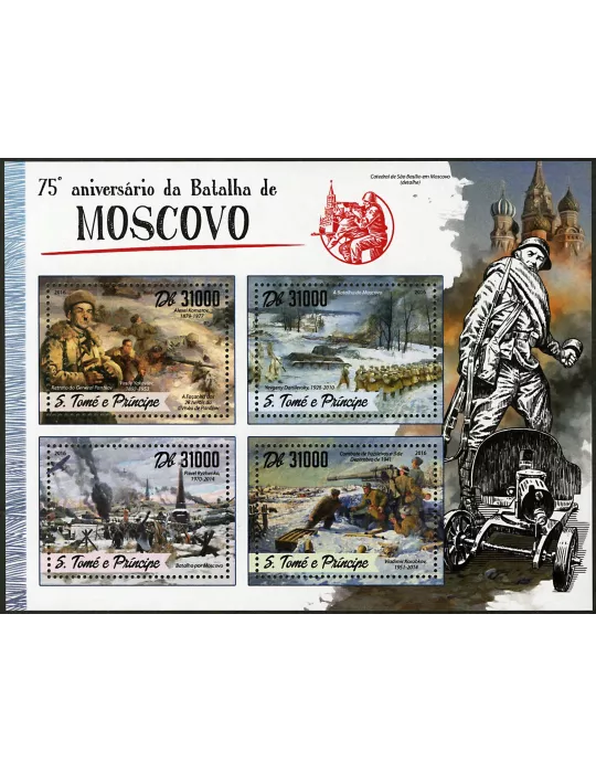 n° 5567 - Timbre SAINT-THOMAS ET PRINCE Poste