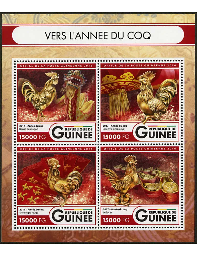 n° 8569 - Timbre GUINÉE Poste