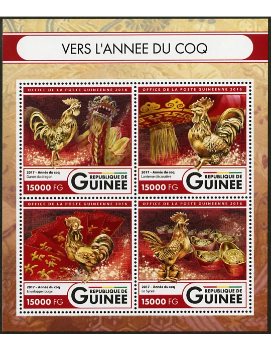 n° 8569 - Timbre GUINÉE Poste