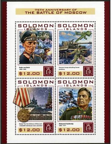 n° 3309 - Timbre SALOMON Poste