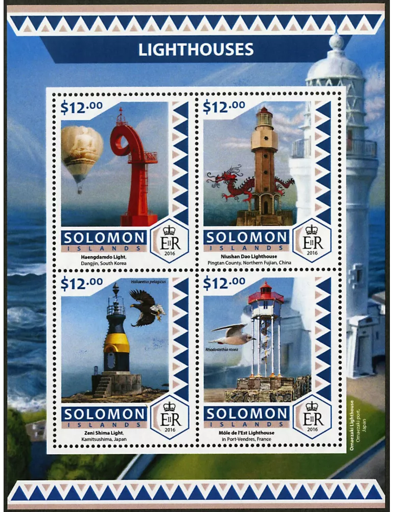 n° 3521 - Timbre SALOMON Poste