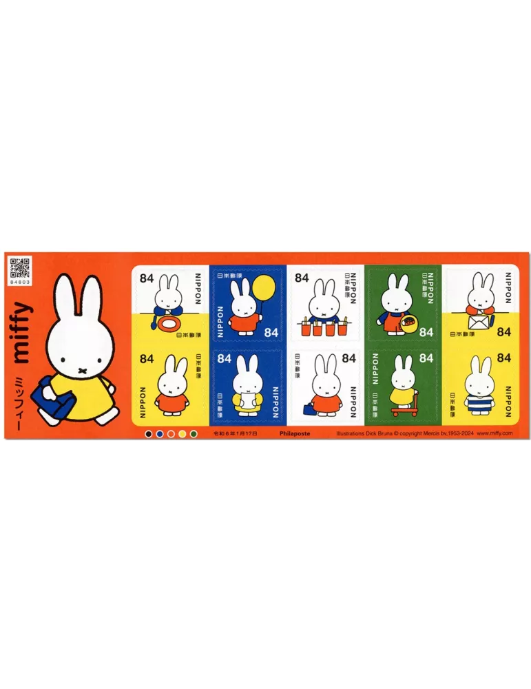 n° 11657/11666 - Timbre JAPON Poste