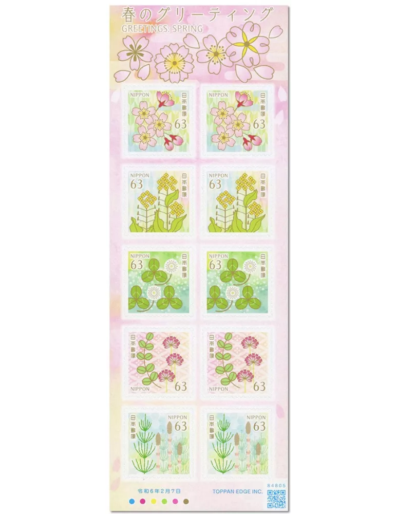 n° n° 11677/11681 (2 séries ) - Timbre JAPON Poste