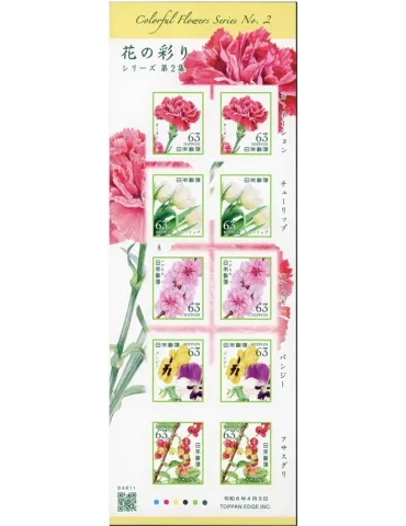 n° 11717/11721 - Timbre JAPON Poste