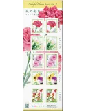 n° 11717/11721 - Timbre JAPON Poste