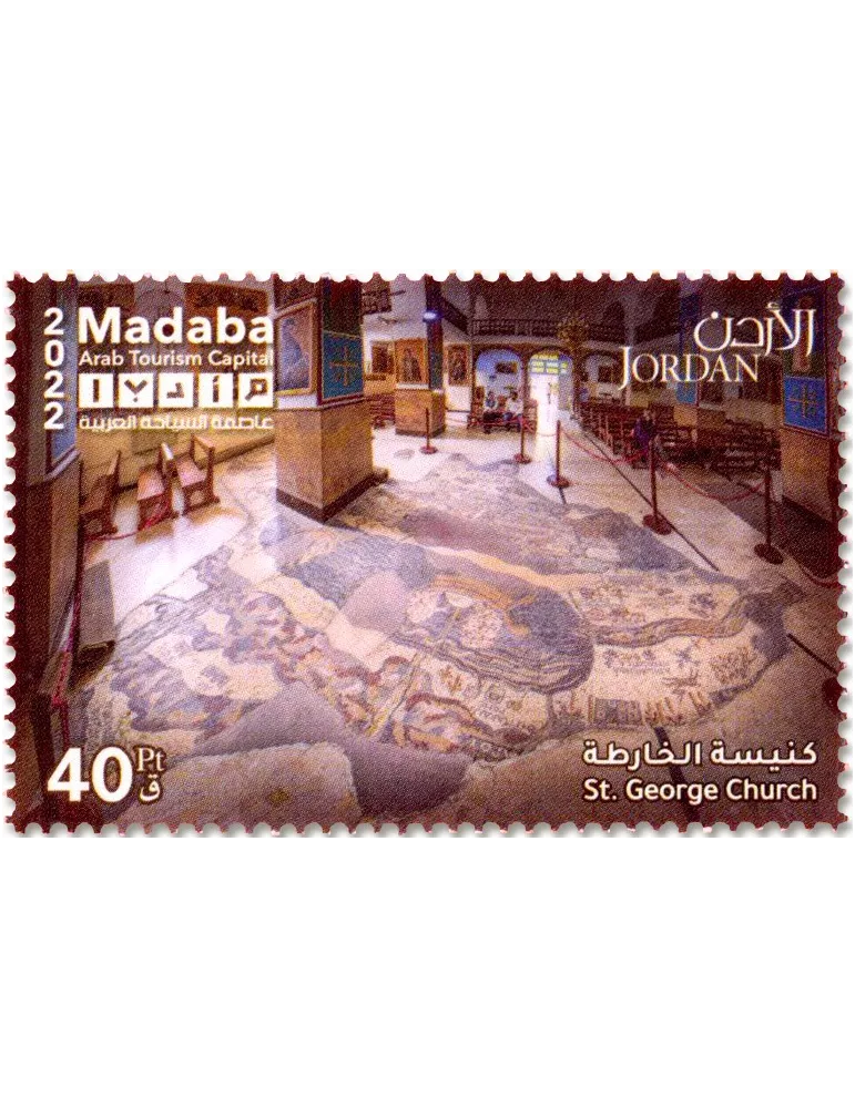 n° 2324/2329 - Timbre JORDANIE Poste