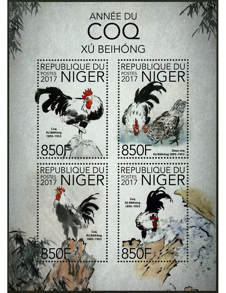 n° 3783 - Timbre NIGER Poste