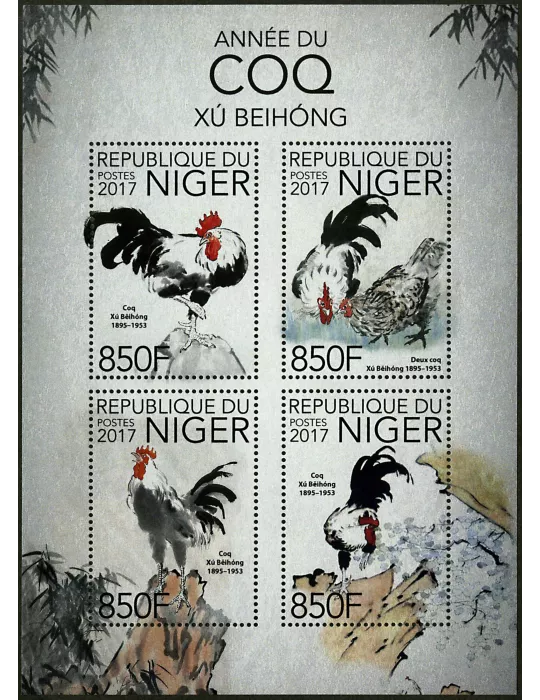 n° 3783 - Timbre NIGER Poste