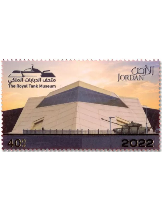n° 2330/2337 - Timbre JORDANIE Poste