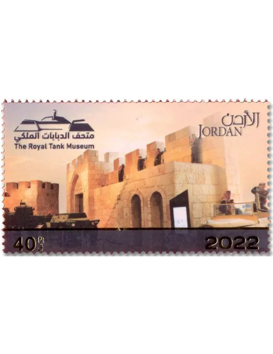 n° 2330/2337 - Timbre JORDANIE Poste
