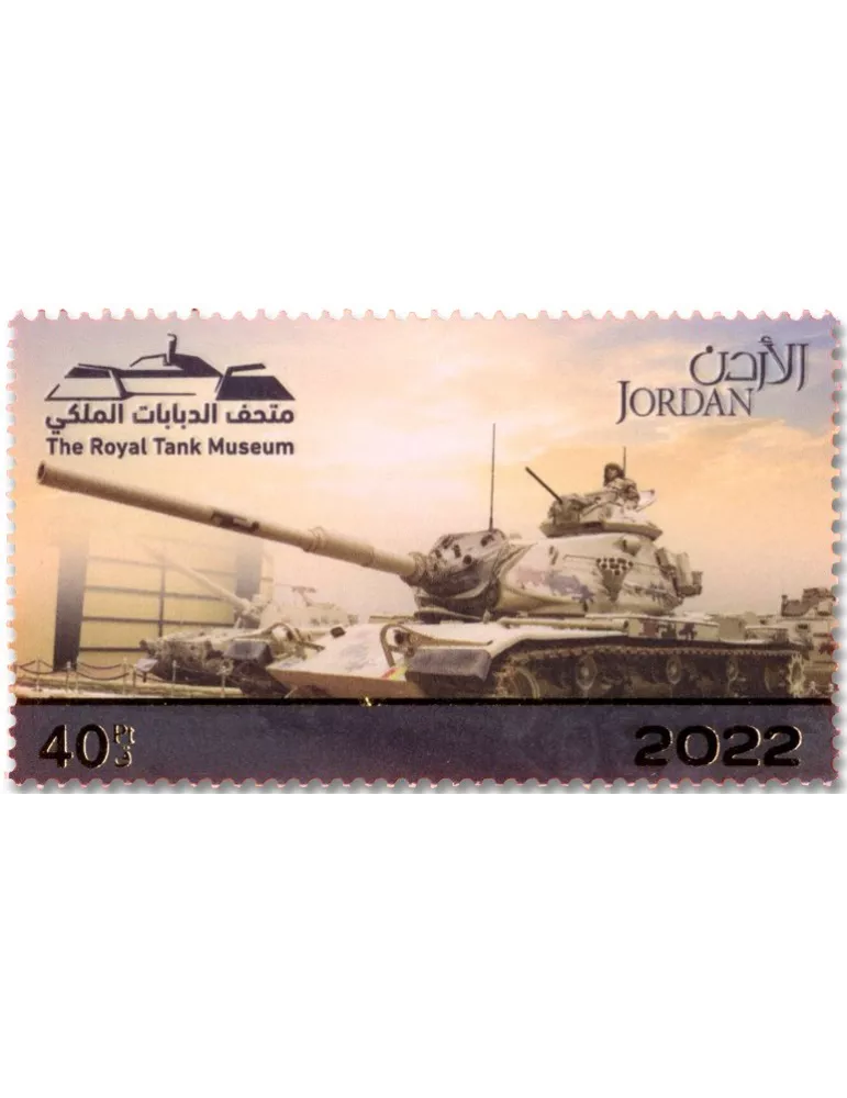 n° 2330/2337 - Timbre JORDANIE Poste