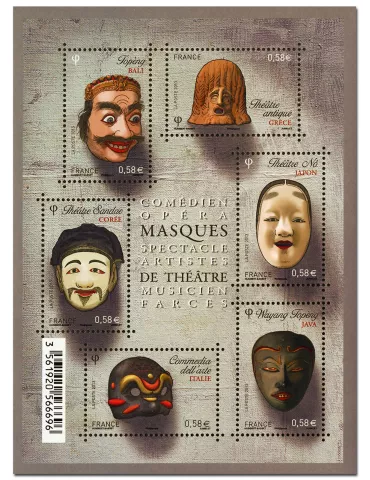 n° F4803 - Timbre France Poste