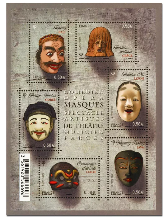 n° F4803 - Timbre France Poste