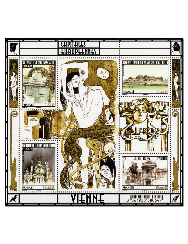 n° F4853 - Timbre France Poste